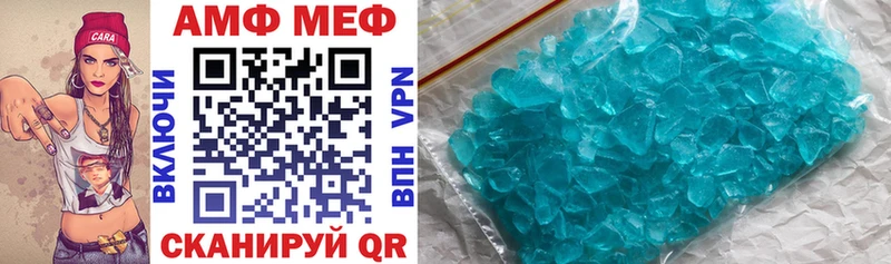 Купить  Сураж  Амфетамин 98% 
