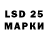 Марихуана LSD WEED August McLaren