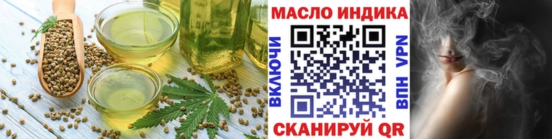 Еда ТГК марихуана  Купить где  Сураж 
