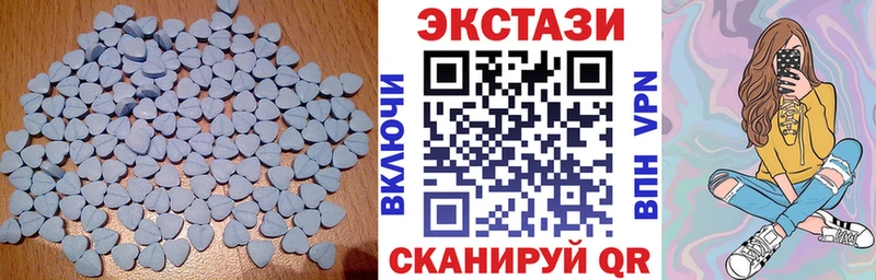 Купить где  Сураж  ЭКСТАЗИ XTC 