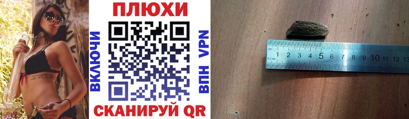 Купить закладки Сураж ГАШ гашик
