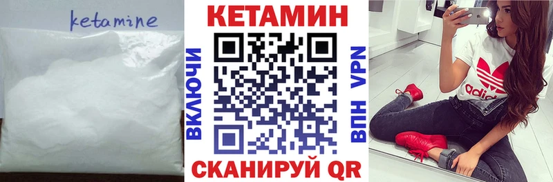 Купить где  Сураж  КЕТАМИН VHQ 