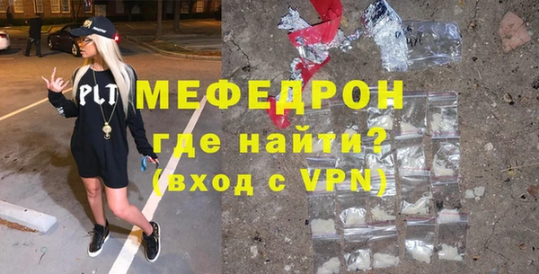 крисы Баксан