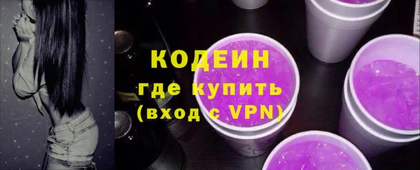 трава Балабаново
