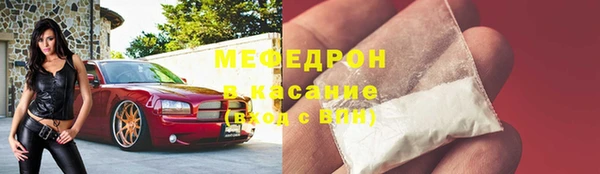 трава Балабаново