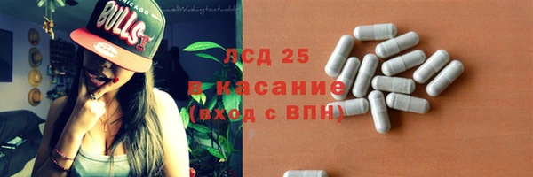 трава Балабаново