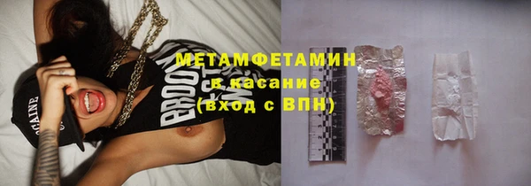 трава Балабаново