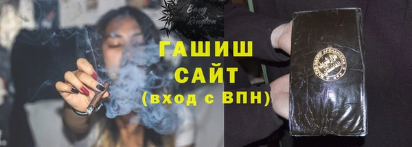 шишки Балахна