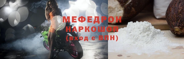 крисы Баксан