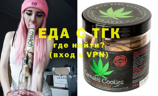 альфа пвп VHQ Белокуриха
