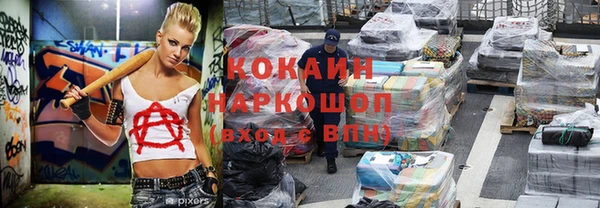 альфа пвп VHQ Белокуриха