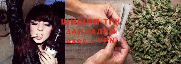 трава Балабаново