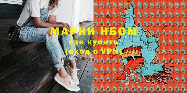 трава Балабаново