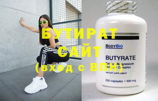 шишки Балахна