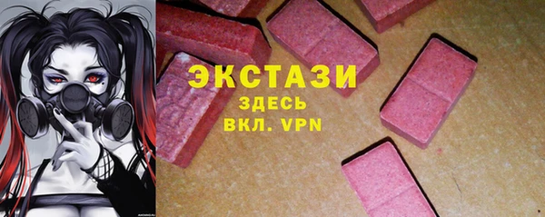 шишки Балахна