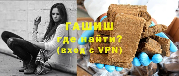 шишки Балахна
