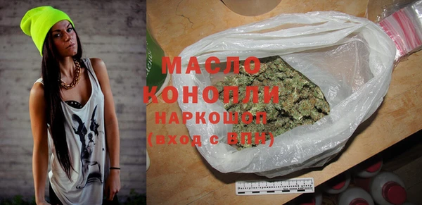 трава Балабаново