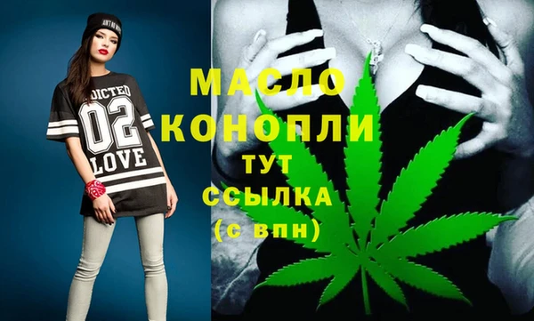 метадон Белоозёрский
