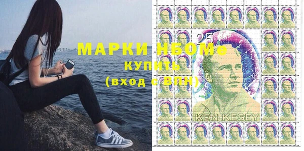 крисы Баксан