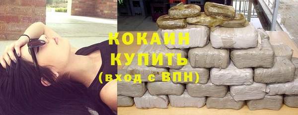 трава Балабаново