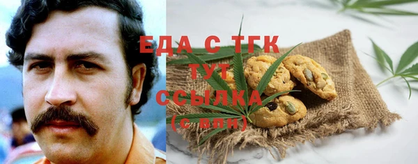 трава Балабаново