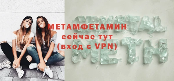 крисы Баксан