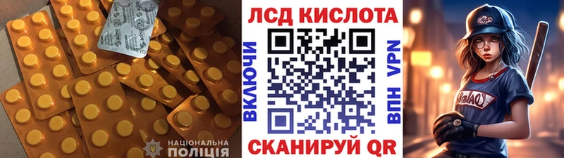Купить  Сураж  Лсд 25 экстази кислота 