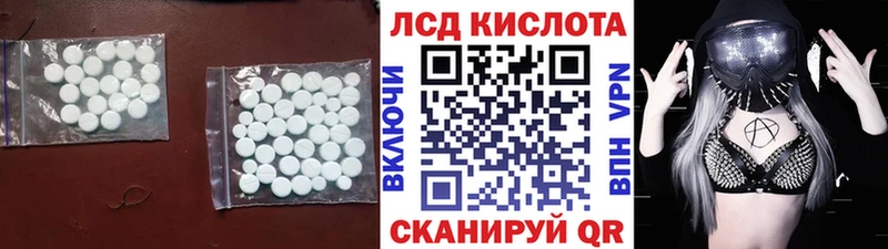 LSD-25 экстази кислота Сураж