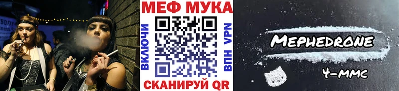 Меф  Сураж