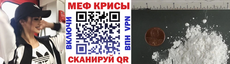 МЕФ VHQ  Сураж 