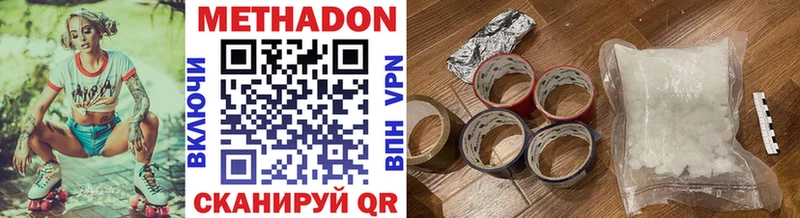 Купить где Сураж Метадон VHQ