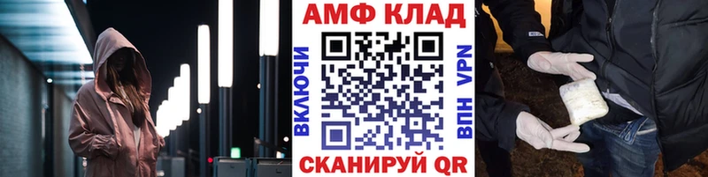 Метамфетамин кристалл Купить Сураж