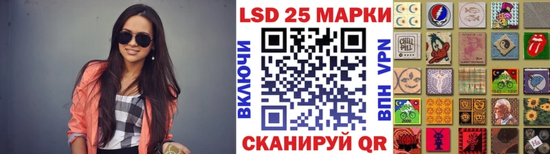 Марки 25I-NBOMe 1500мкг  Купить  Сураж 
